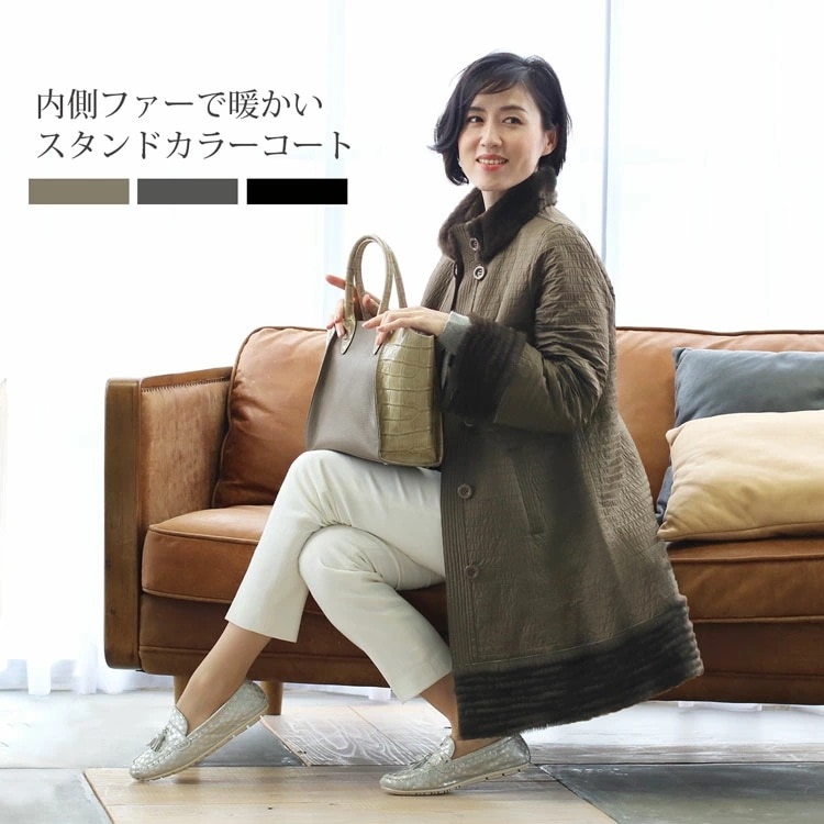 ラビットファーコート