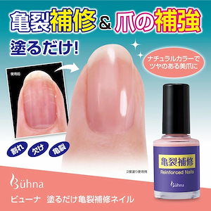 Qoo10] Elegance エレガンス ジェル ネイルオイル 10ｇ