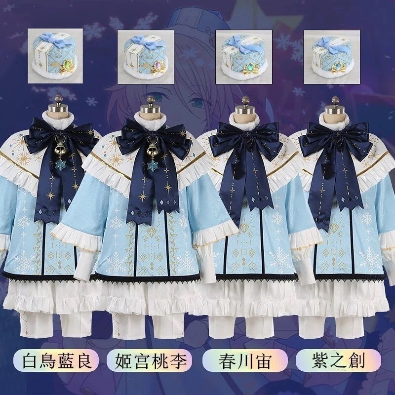 コスチューム コスプレ衣装 紫之創 春川宙 姬宫桃李 白鳥藍良 クリスマス 2Branco あんさんぶるスターズ! スーツ ハロウィン 2023年新作入荷コスプレ 11,027円