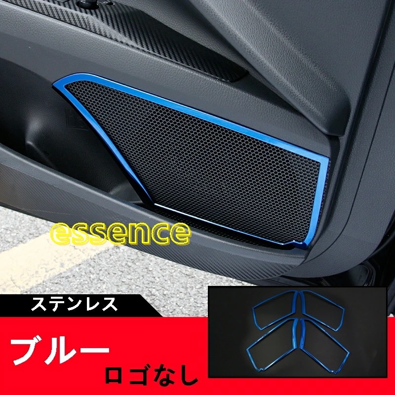 トヨタ 新型カムリ 70系 アクセサリー カスタム パーツ スポーツ 車のドアのホーンリング サウンドホーンフレームの装飾的なスパンコールTZ81 80704
