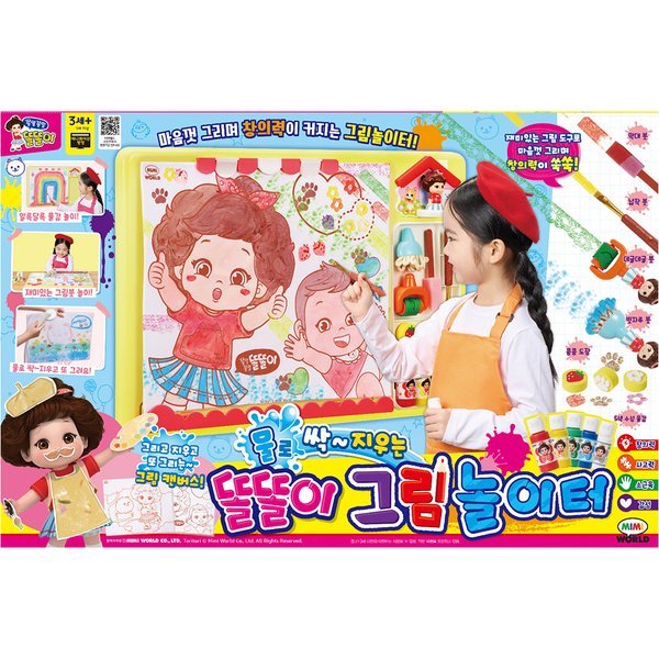 T トルトリ 絵の遊び場 トルトリおもちゃ