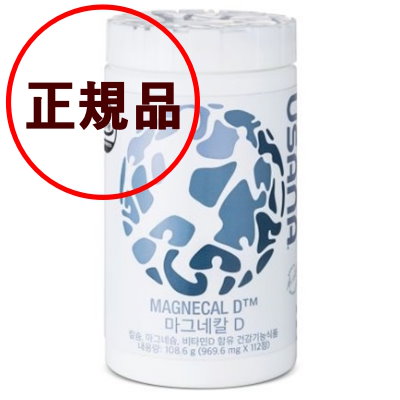 Qoo10 ユサナ Usana ユサナ マグネカルd Mag 健康食品 サプリ