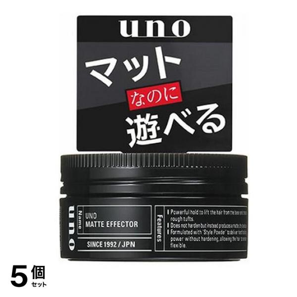 UNO(ウーノ) ワックス マットエフェクター 80g 5個セット