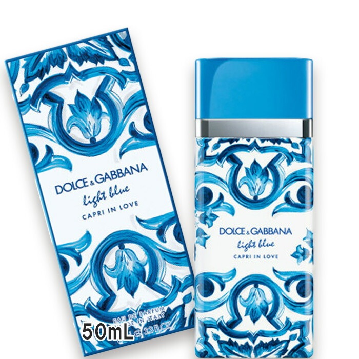 ライトブルー カプリインラブ オードパルファム 50mL