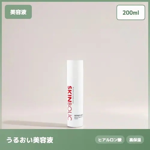 【ペプチドでハリ弾力】リペア エンジェル リジェネレーション エッセンス 200ml 肌荒れケア