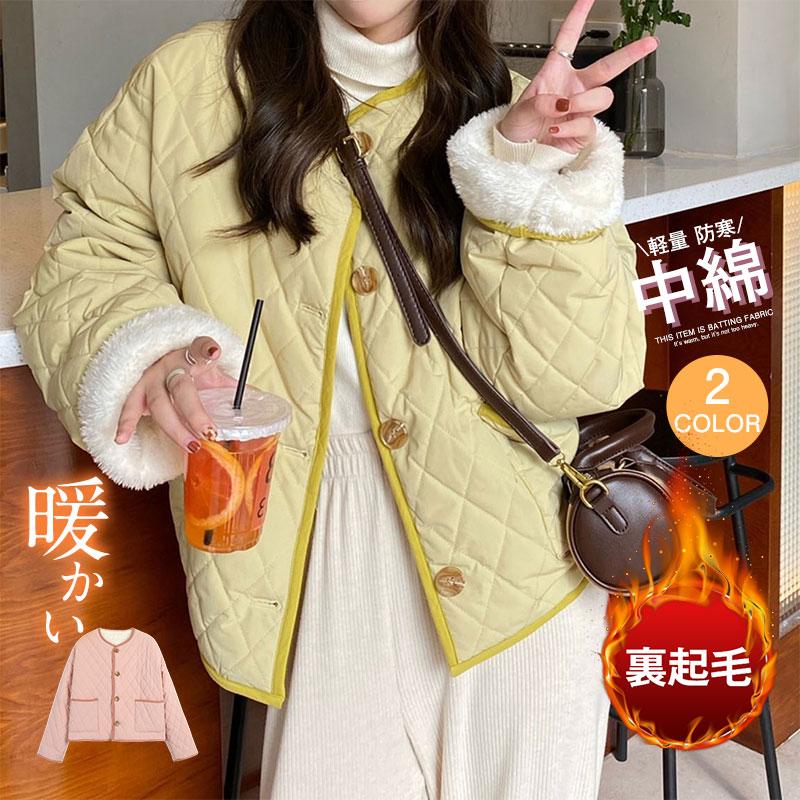 中綿ジャケット コート レディース ダウンジャケット キルティング 薄手 軽量 着痩せ 裏起毛 裏ボア 秋冬 暖かい 通勤 通学 おしゃれ