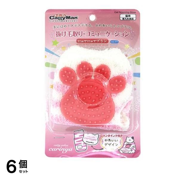 キャティーマン CC (キャティーサロン カリーニャ ) にゃでにゃでブラシ CC-77 1個入 6個セット