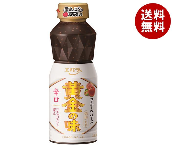エバラ食品 黄金の味 辛口 360g*12本入
