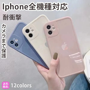 Iphone11 ケース シリコン