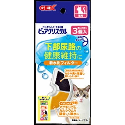 他サイト： ＧＥＸ　ピュアクリスタル　軟水化フィルター　半円　猫用　３個入　ＣＲＣ30―38―10―00―00の商品画像