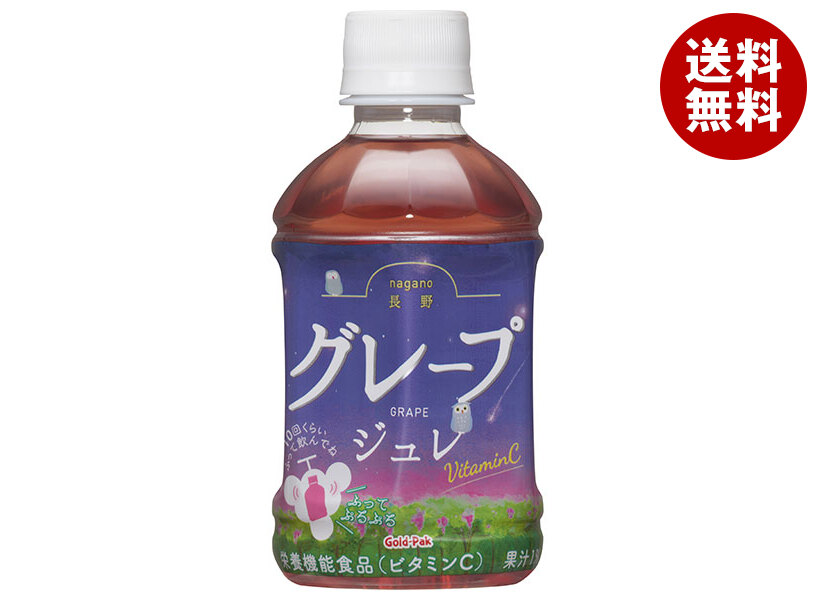ゴールドパック 長野グレープジュレ 275mlPET×24本入×(2ケース)