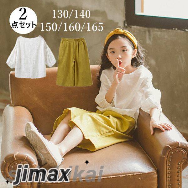 子供服 セットアップ ガウチョパンツ ブラウス キッズ上下セット ワイドパンツ 半袖 トップス 女の子服 子供ジャージ セットアップ 子供服 女の子服 ジュニア キッズ 上下セット 長袖Tシャツ 春物