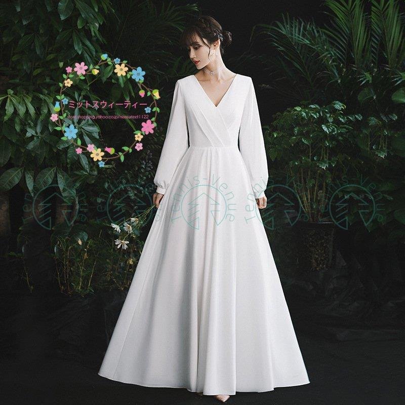 ウェディングドレス Aラインドレス 発表会 長袖 vネック パーティードレス 演奏会 ロングドレス