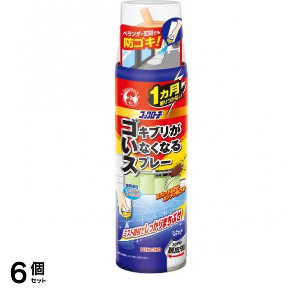 コックローチ ゴキブリがいなくなるスプレー 200mL 6個セット