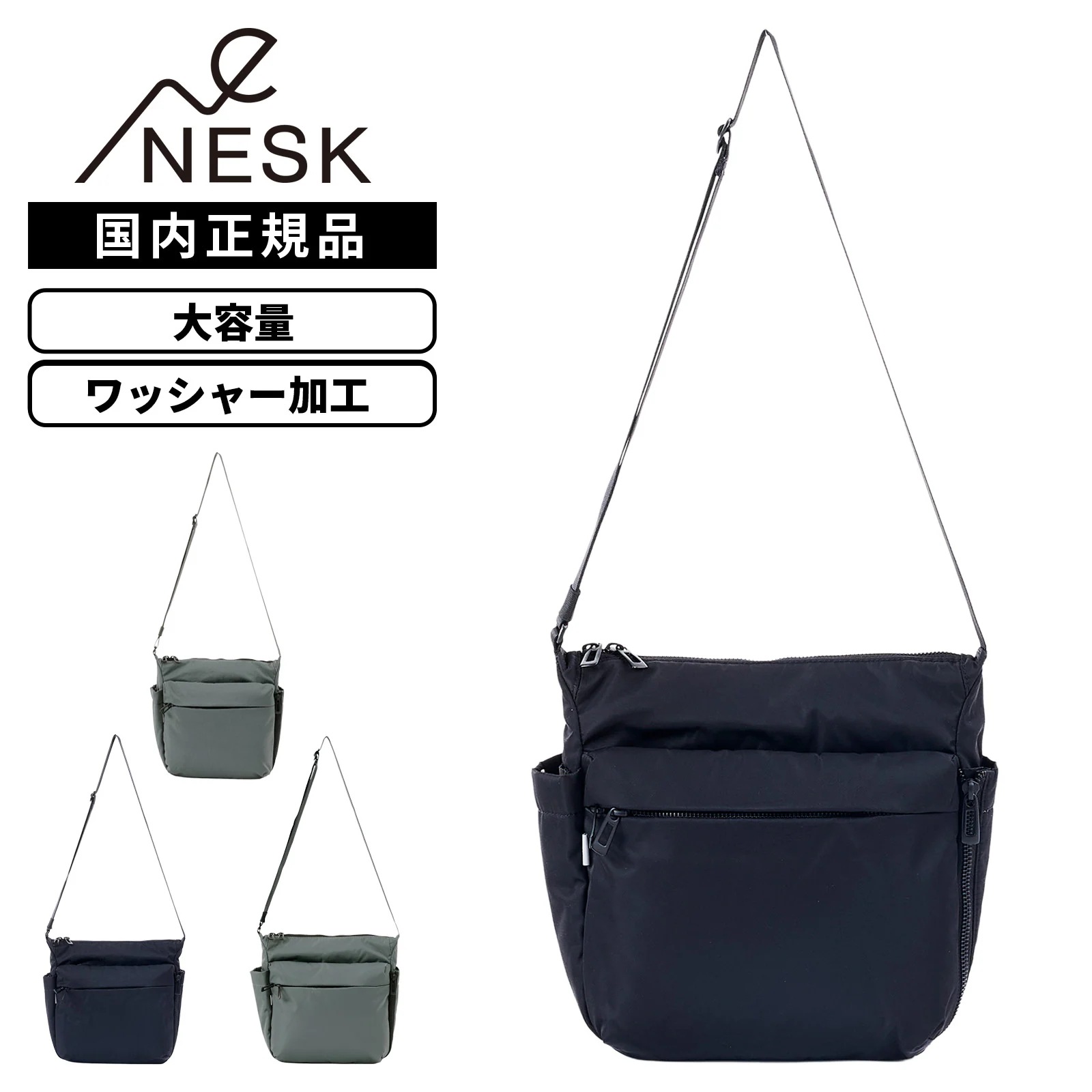 正規品 バッグ ショルダーバッグ メッセンジャーバッグ TWILL/FACE SHOULDER BAG メンズ レディースns-018 軽量 大容量 高密度 ツイルナイロン 光沢感 ワッシャー