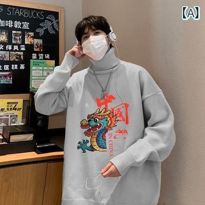 メンズ トップスス おしゃれ 厚手 セーター カジュアル ターン ダウン タートルネック 柄 プリント セーター 長袖 5,715円