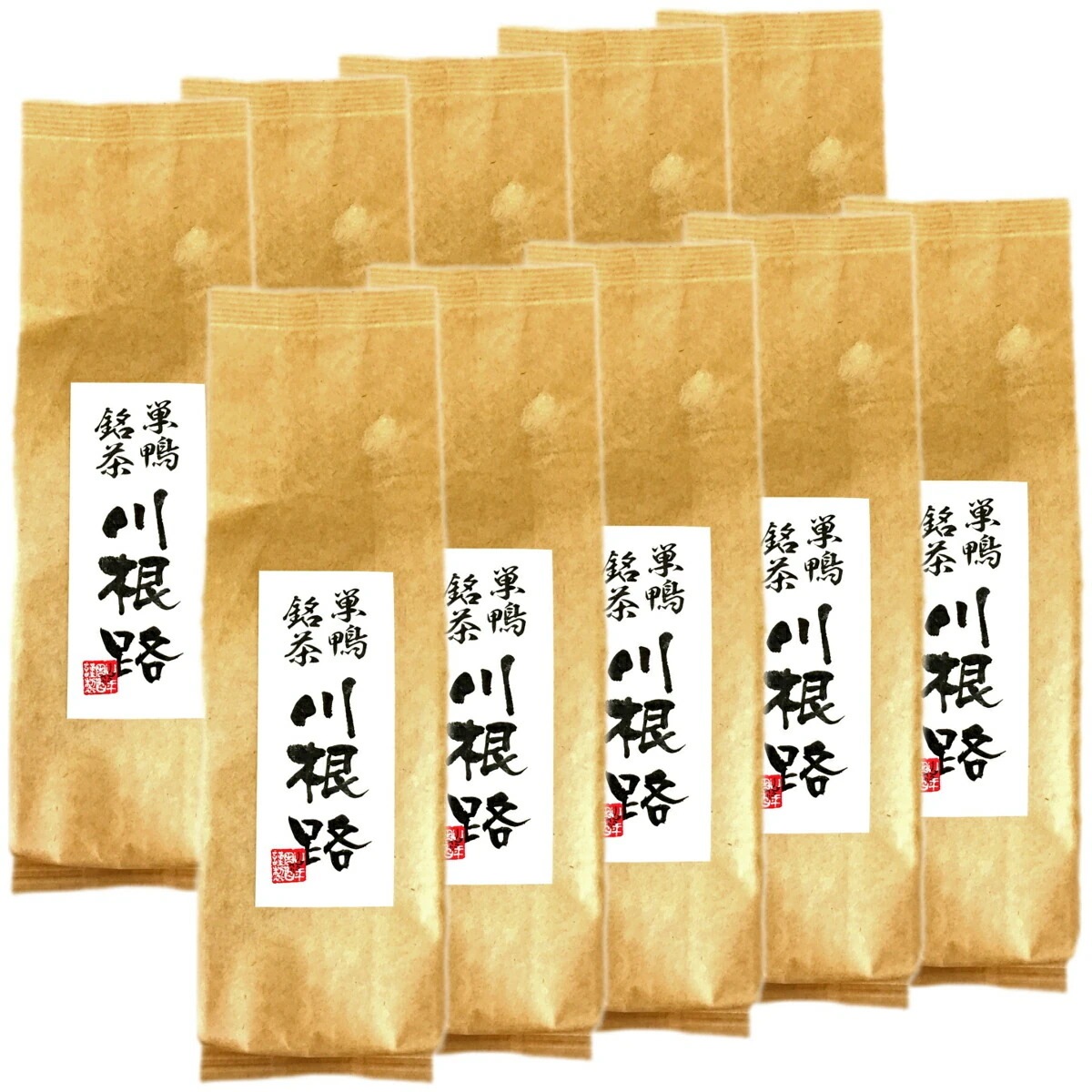 国産100% 山年園限定 川根路茶 日本茶 茶葉 300g10袋セット 大容量 巣鴨銘茶 静岡県川根産 緑茶 ダイエット セット ギフト プレゼント 父の日 御中元 2026 プチギフト お茶 内祝