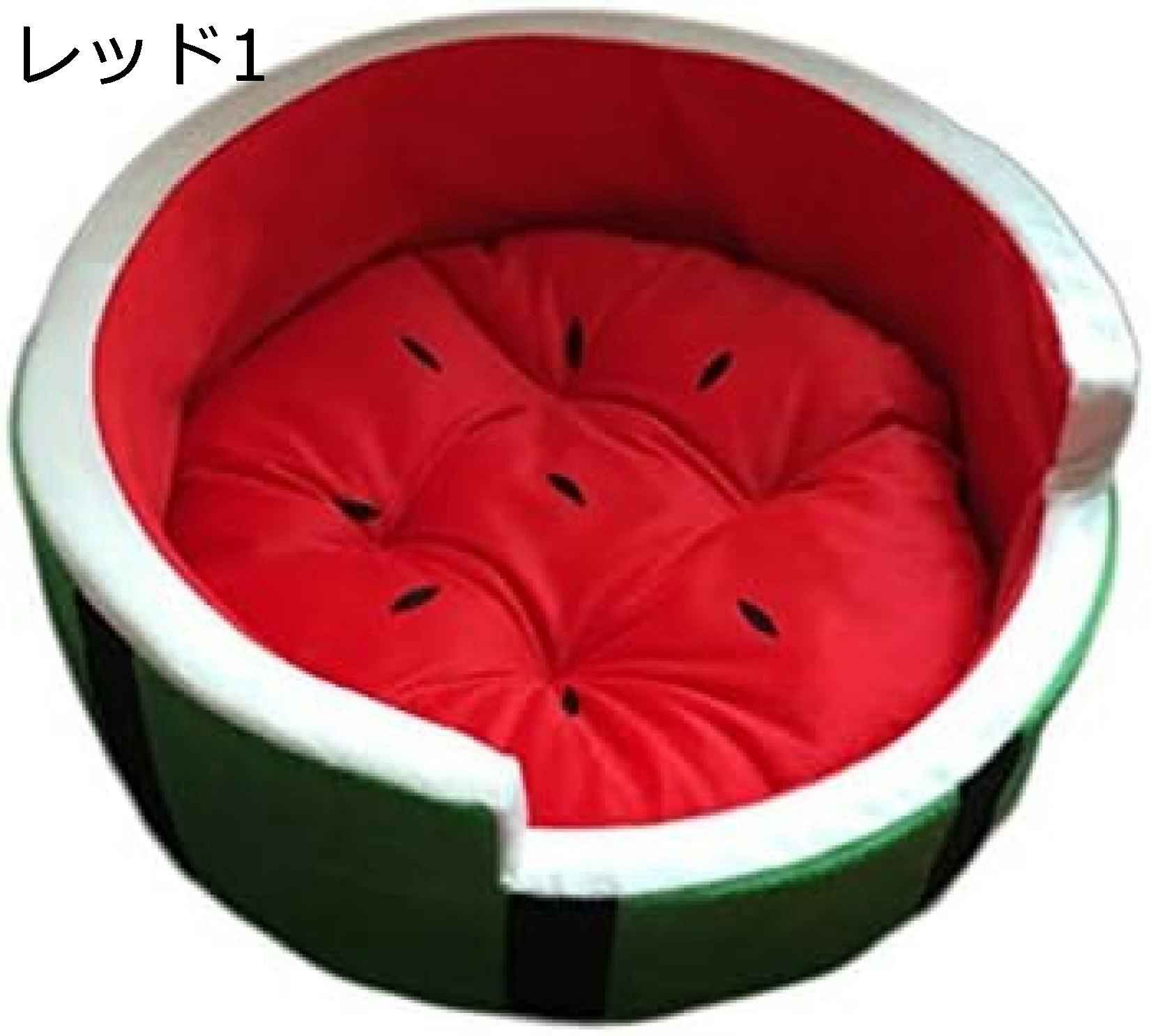 ペット スイカベッド 夏 ペットハウス 小型犬 猫ハウス 犬ハウス 果物ハウス 犬 猫 用 かわいい ベッド ペット 快適 愛犬 愛猫 が 生活 スイカ