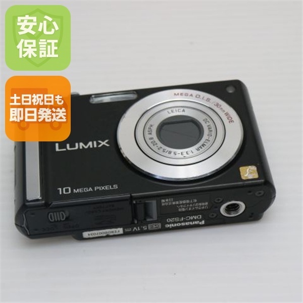 超美品 DMC-FS20 ブラック Panasonic LUMIX デジカメ 61