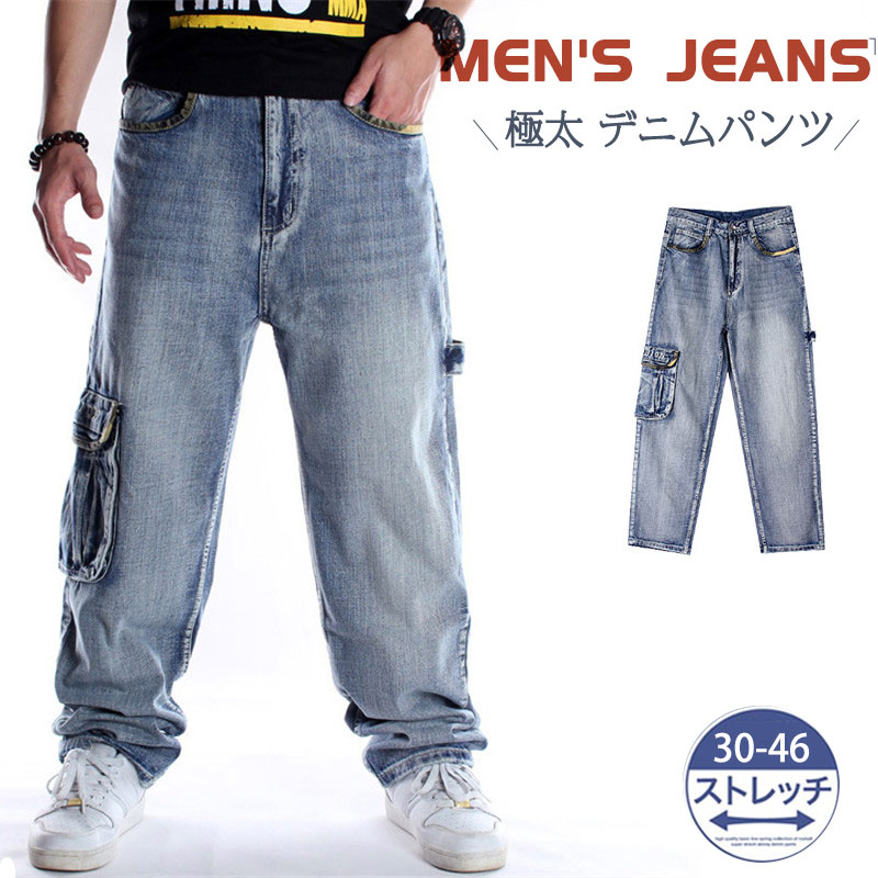 極太 デニムパンツ メンズ ジーンズ ヒップホップ ルーズフィット B系 ワイド ストリート系 HIPHOP バギーパンツ 大きいサイズ ゆったり