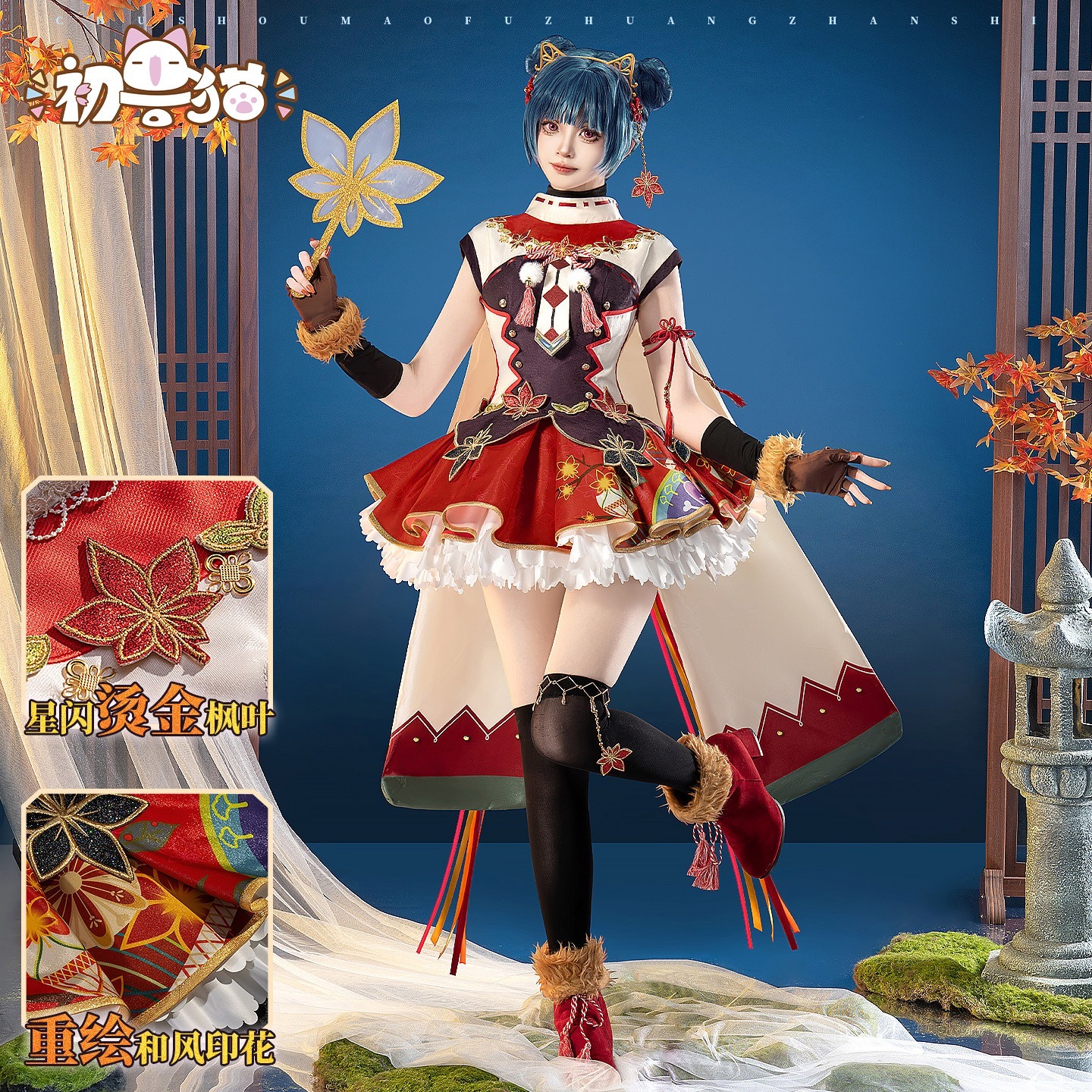 初獣猫コスメラブライブ津島善子コスプレ服渡納曜コスプレ水団紅葉覚醒