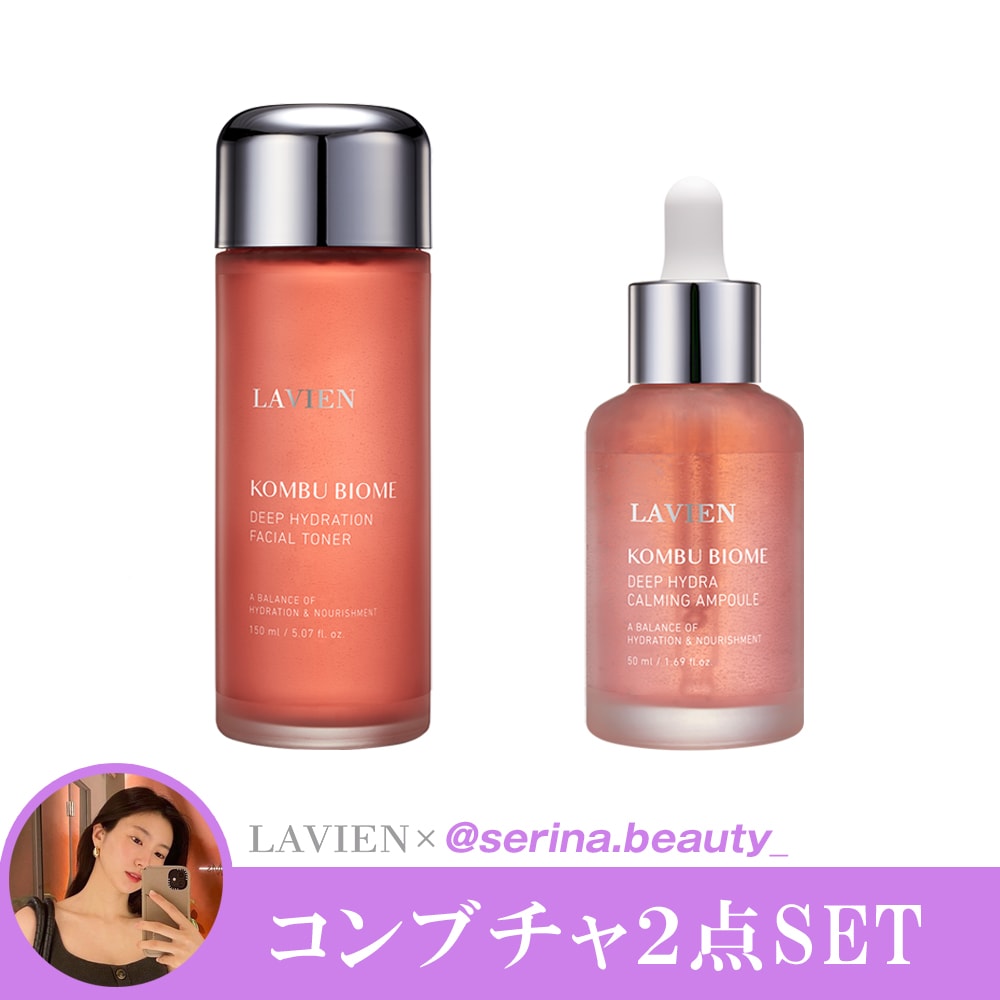 Qoo10] LAVIEN ［公式］【SRN07】【@serina. : キット・コフレ・福袋