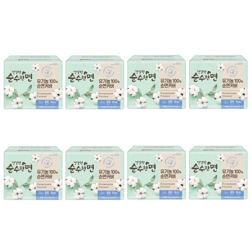 健康な純粋な綿の有機性純綿の生理用ナプキンの中型16P X 8パックの快適な送られた吸収のバルク