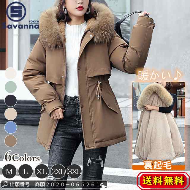 【2点購入で10％OFF】【即納】新作 裏起毛ジャケット レディース 中綿ジャケット フード付き 綿 コート 立ち襟 暖かい 冬アウター コート 無地 防寒 レディース アウター ファー 17カラー