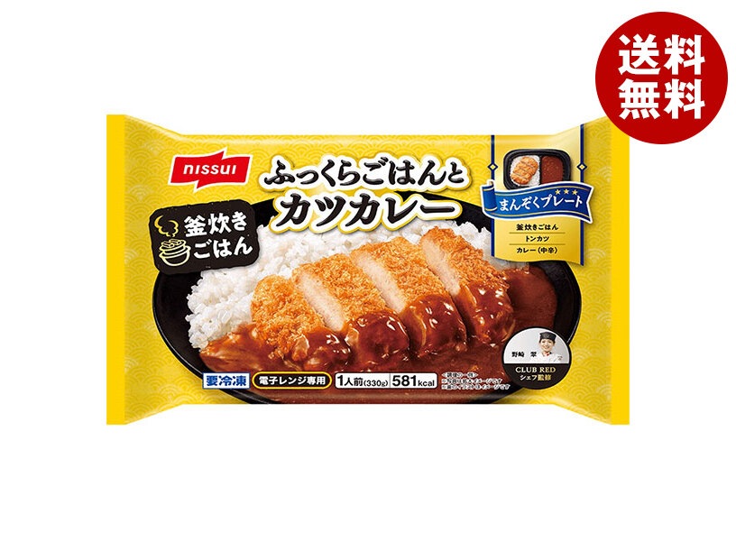 ニッスイ ふっくらごはん と カツカレー 1食×12袋入 冷凍商品