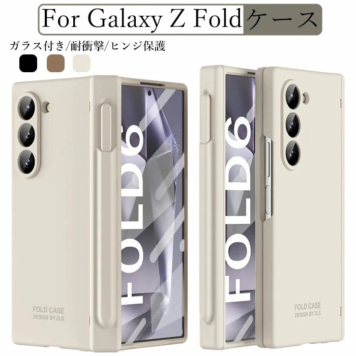 galaxy z fold7 ケース ギャラクシーZ fold7 ケース Galaxy Z fold 7 ケース ギャラクシー Z FOLD6 ケース galaxy フォールド6 ケース スマホケース