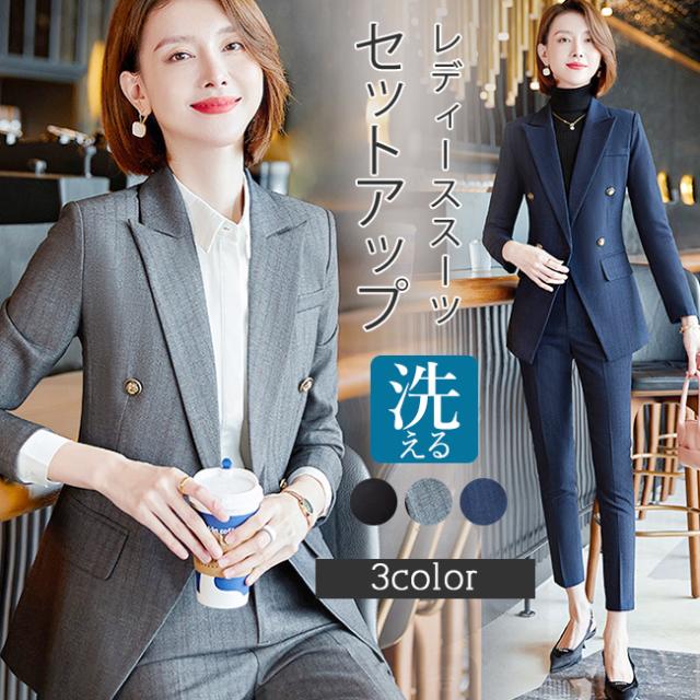 【超激安】レディース 夏新作 新作 セット ビジネス パンツ ジャケット セットアップ リクルート 通勤 就活 入学式 卒業式 入園式 卒園式 洗える 女性 面接 セレモニー 春 夏 秋 ママ おし