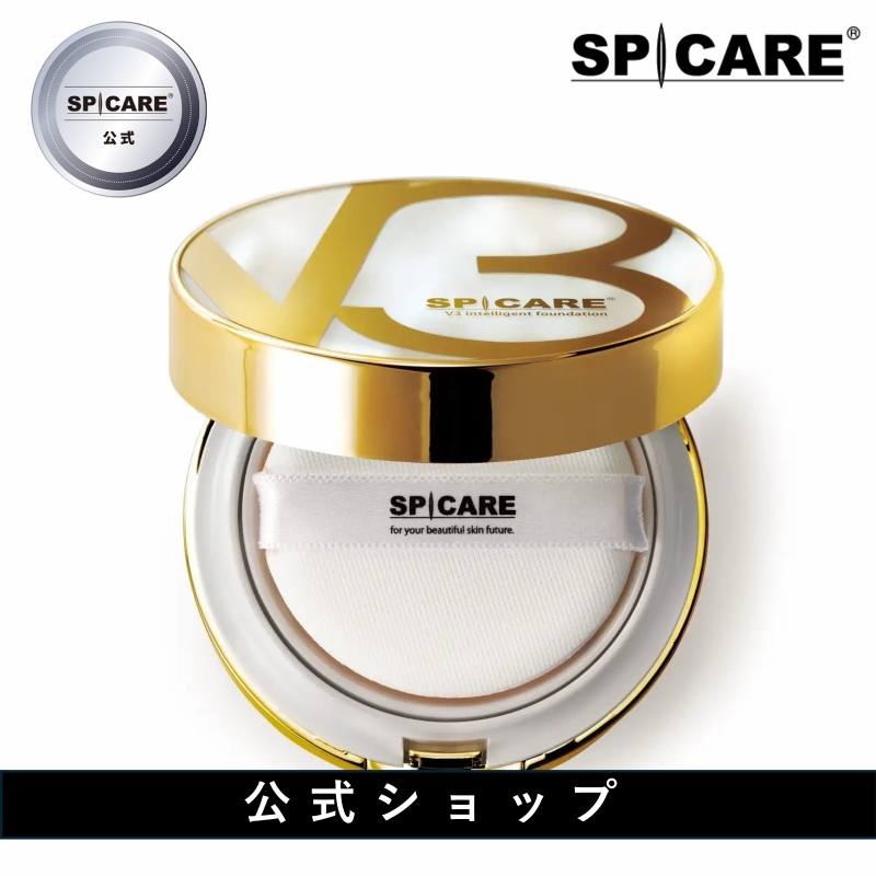 【公式】V3 インテリジェントファンデーション 本品
