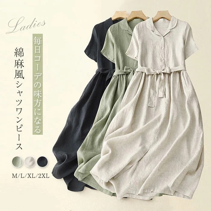 【20点セット】無料シャツワンピース 綿麻風ワンピース 半袖 レディース 夏 ロングシャツワンピース 半袖 オープンカラー シャツワンピース 綿混 コットン リネン ワンピース ミモレ丈 無地 大人可