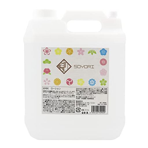 SOYORI マッサージ ローション 日本製 ノンオイル 無香料 (3000ml)