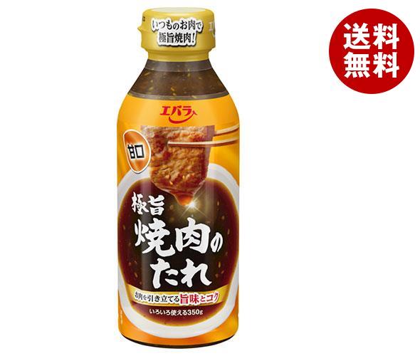 エバラ食品 極旨焼肉のたれ 甘口 350g*12本入*(2ケース)