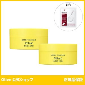 グーダル 公式 goodal 青みかんビタC水分アイパッチ60枚+60枚 (おまけ:マスクパック1枚)