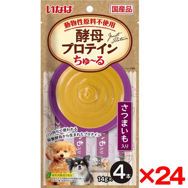 24個セット 酵母プロテインちゅ～る さつまいも入り 14g×4本