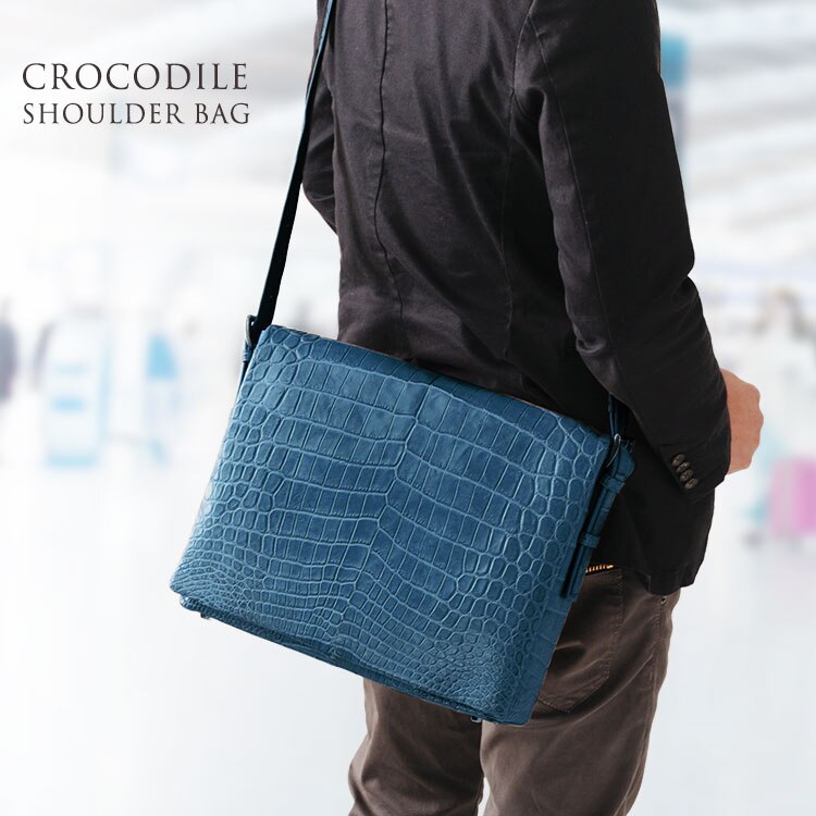 クロコダイルかぶせ付きのショルダーバッグセンター取り/マット加工/A4対応/