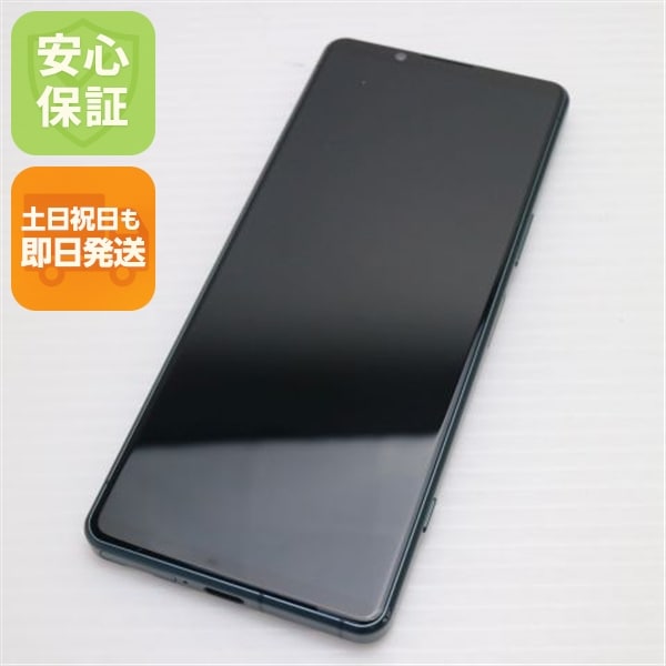 超美品 SOG09 Xperia 5 IV グリーン AU スマホ SONY 即日発送 土日祝発送OK 34