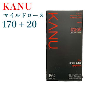 カヌーミニマイルドローストコーヒー0.9g×190スティック Kanu Mini Mild Roasted Coffee 0.9g x 190sticks[CC]