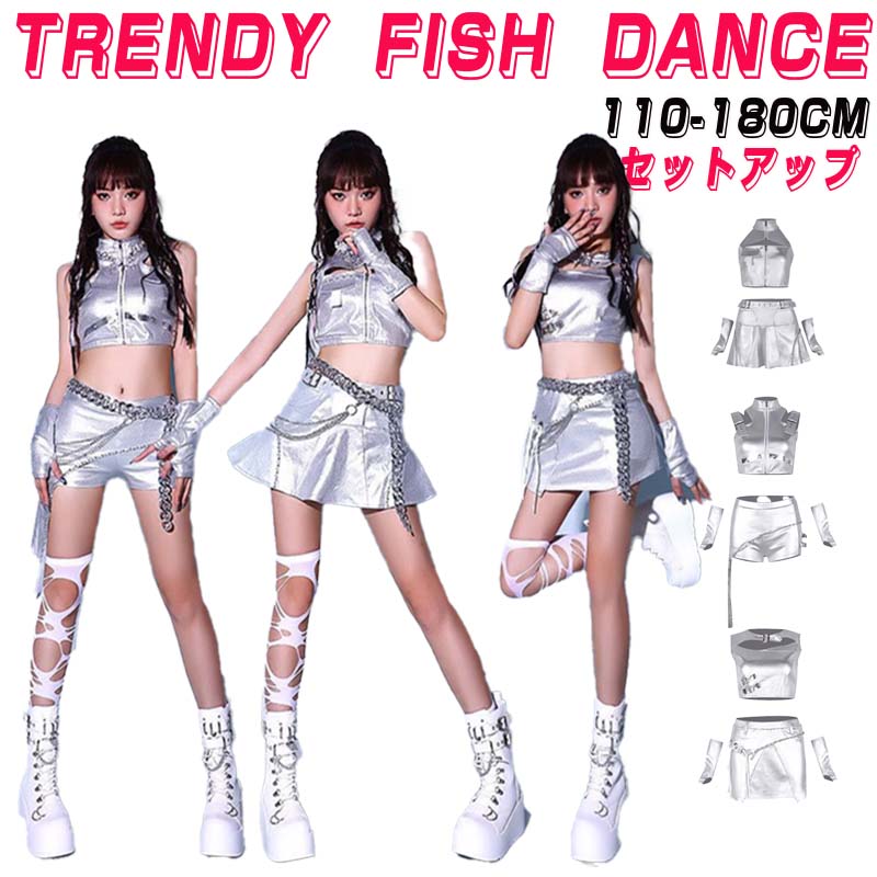 短納期 ジャズダンスウェアダンス衣装パンツ女の子セットアップ上下セットゆったりへそ出しブラックトップスパンツヒップホップ派手韓国風かっこいい練習着応援団演出服団体服発表会ダンスウェアダンス練習ダンス