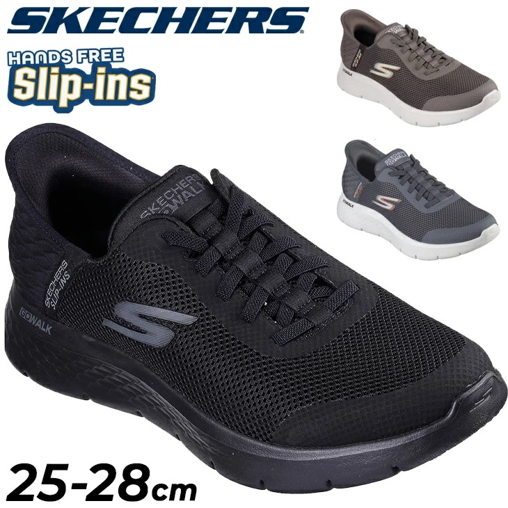スリップインズ メンズ スニーカー ハンズフリー スリップイン スリップオン ウォーキングシューズ 立ったまま履ける 運動/216324WW