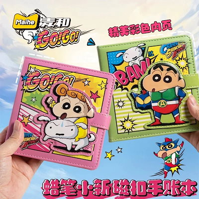 Qoo10] バインダークレヨンしんちゃん手帳クレヨン