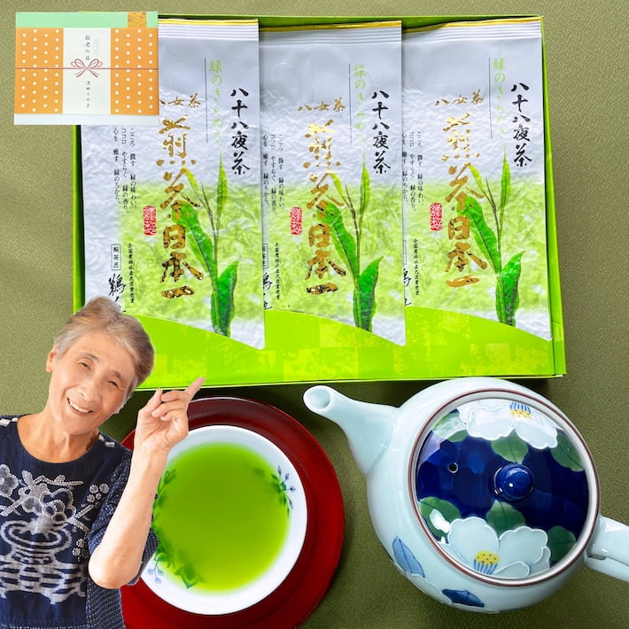 お中元 御中元 お茶 八十八夜茶 3袋セット 八女茶 プレゼント ギフト 贈り物 緑茶 日本茶 縁起物 宅配便