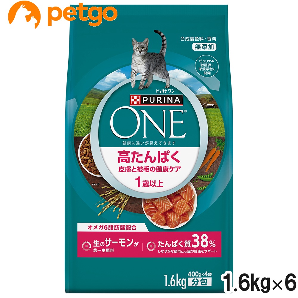ピュリナワン キャット 高たんぱく 皮膚と被毛の健康ケア サーモン 1.6kg×6個【まとめ買い】