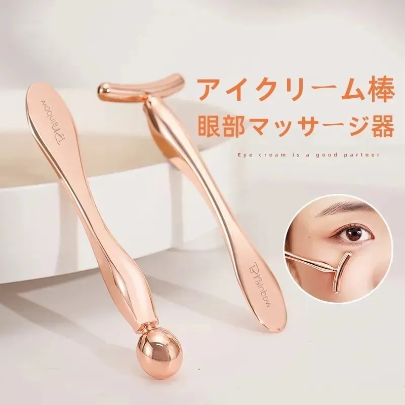 23超级アイクリーム棒金属眼部マッサージ器エッセンス導入美眼棒小掘削スプーンボールマッサージ棒 V顔 小顔効果 美顔器