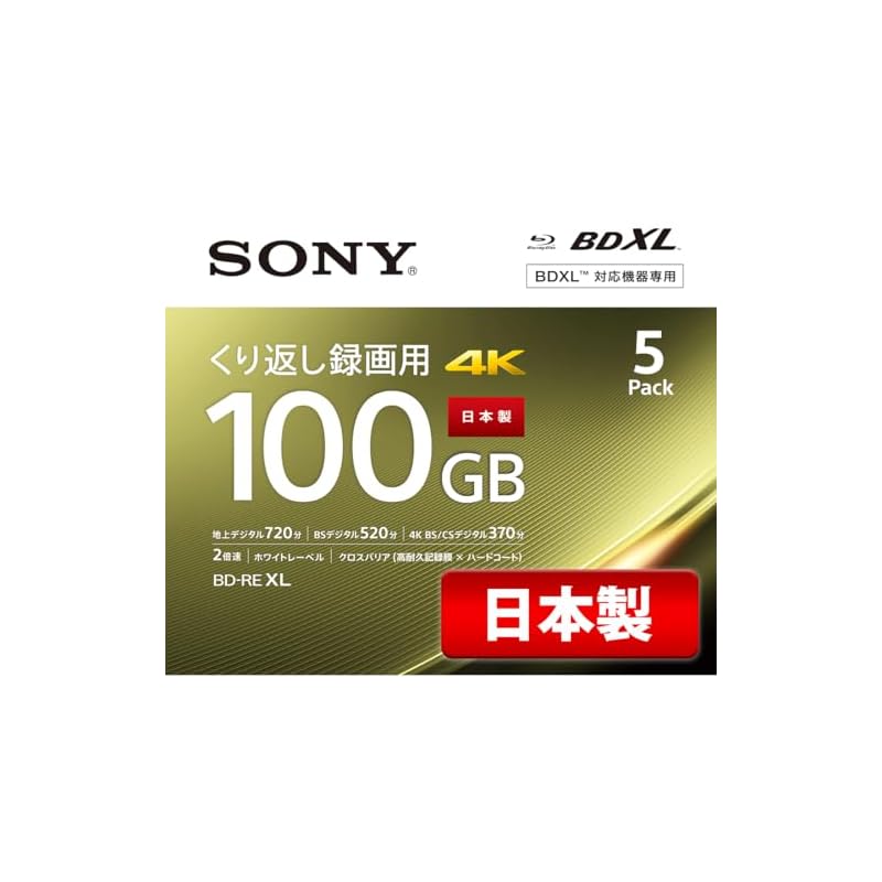 日本製 ブルーレイディスク BD-RE XL 100GB (1枚あたり地デジ約12時間) 繰り返し録画用 5枚入り 2倍速ダビング対応 ケース付属 5BNE3VEPS