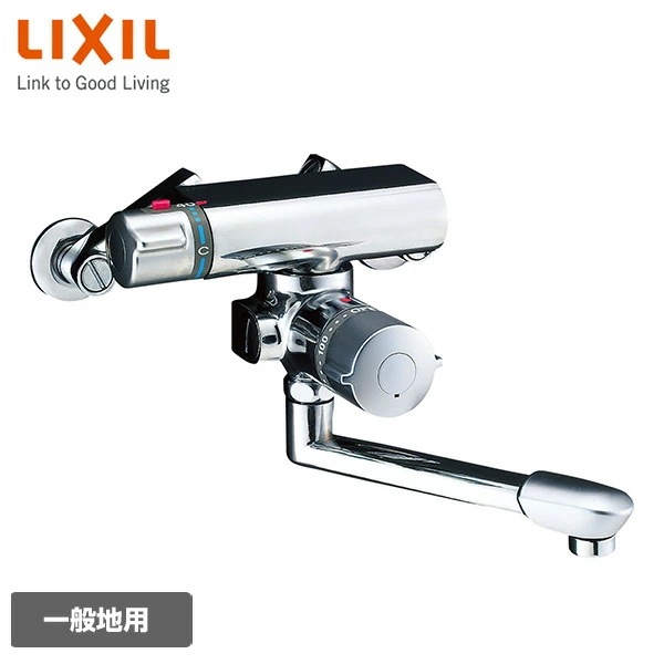 浴室用 サーモスタット付バス水栓 壁付タイプ