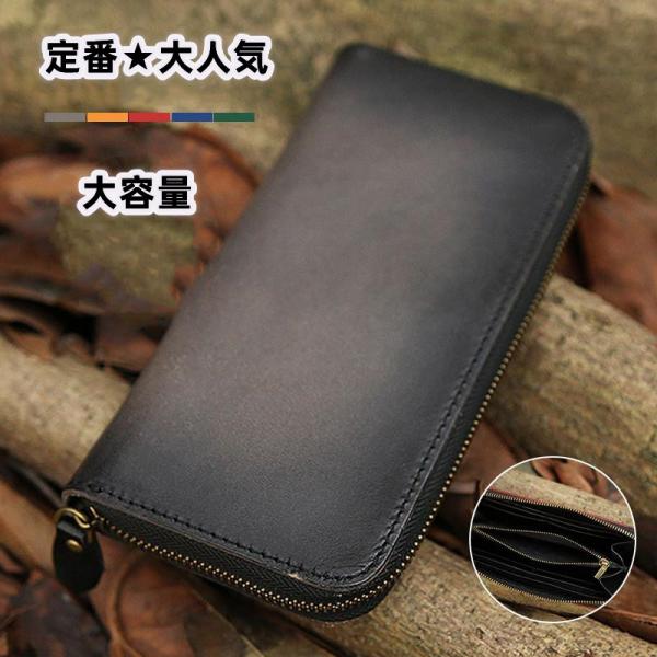長財布 メンズ レディース 財布 レザー お札入れ 牛革 牛皮 レトロ 携帯 ファスナー 大容量 多機能 ビジネス かっこいい カード 収納力