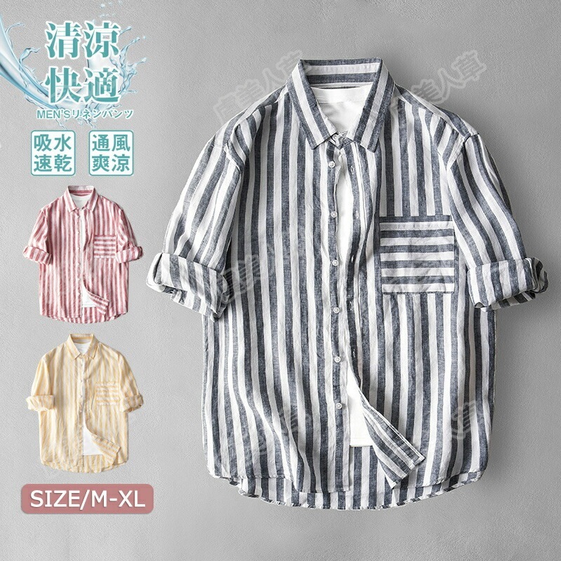 特典あり シャツ リネンシャツ メンズ 麻100％ シャツ 7分袖 カジュアルシャツ 薄手 無地 綿麻 MSCX20123 リネン コットン カジュアル トップス シングル おしゃれ きれいめ着こなし